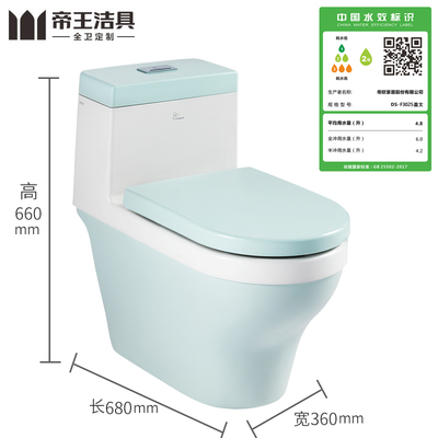 帝王洁具马桶在建筑工程中的应用与体验